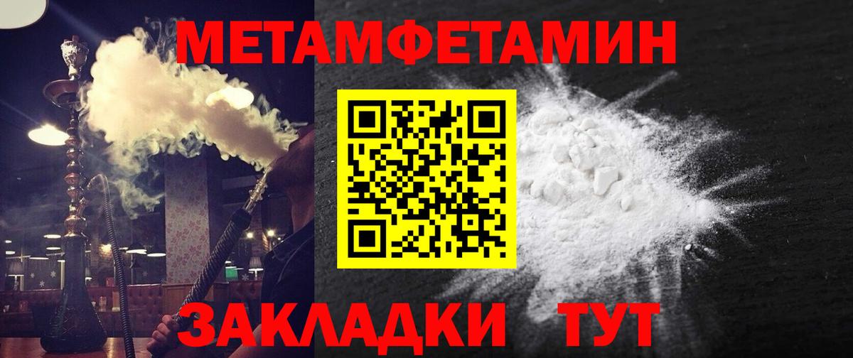 Добрянка  OMG ССЫЛКА  АМФЕТАМИН  Вход с VPN  Амфетамин 98% 