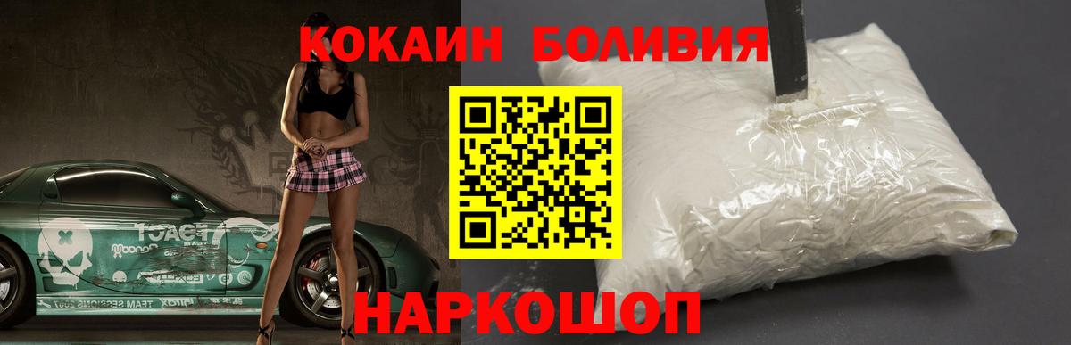 COCAIN VHQ Добрянка