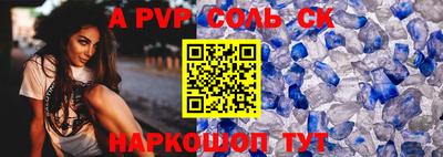 соль курить ск Ликино-Дулёво