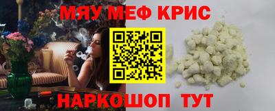 соль курить ск Ликино-Дулёво