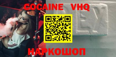 соль курить ск Ликино-Дулёво