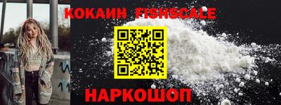 тгк Лесосибирск