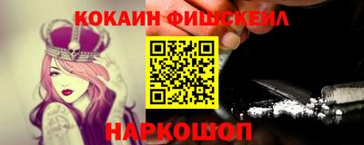 соль курить ск Ликино-Дулёво