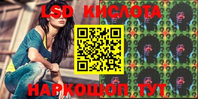 соль курить ск Ликино-Дулёво