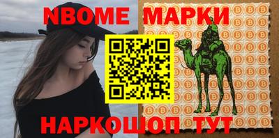 ALPHA-PVP Мариинск