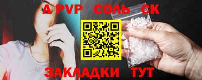 соль курить ск Ликино-Дулёво
