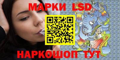 каннабис Ливны