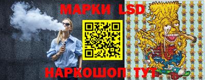 каннабис Ливны