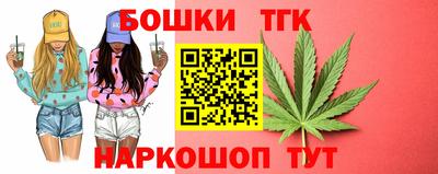 тгк Лесосибирск