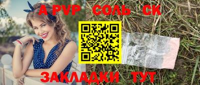 тгк Лесосибирск