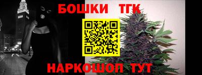каннабис Ливны