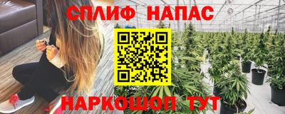 каннабис Ливны