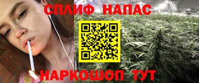 соль курить ск Ликино-Дулёво