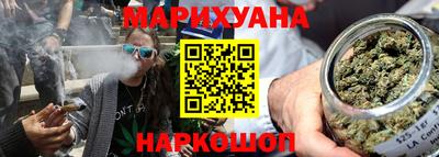 каннабис Ливны