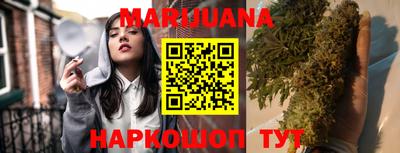 каннабис Ливны