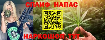 тгк Лесосибирск