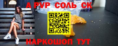 соль курить ск Ликино-Дулёво