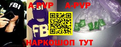 каннабис Ливны