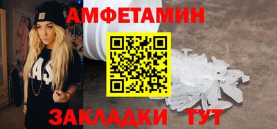 тгк Лесосибирск