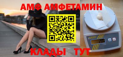 каннабис Ливны