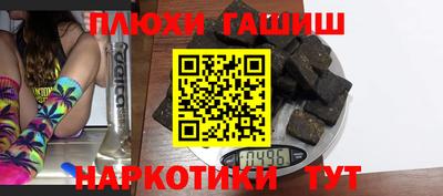 тгк Лесосибирск