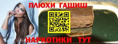 тгк Лесосибирск