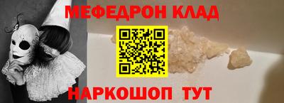 тгк Лесосибирск