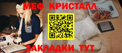 тгк Лесосибирск