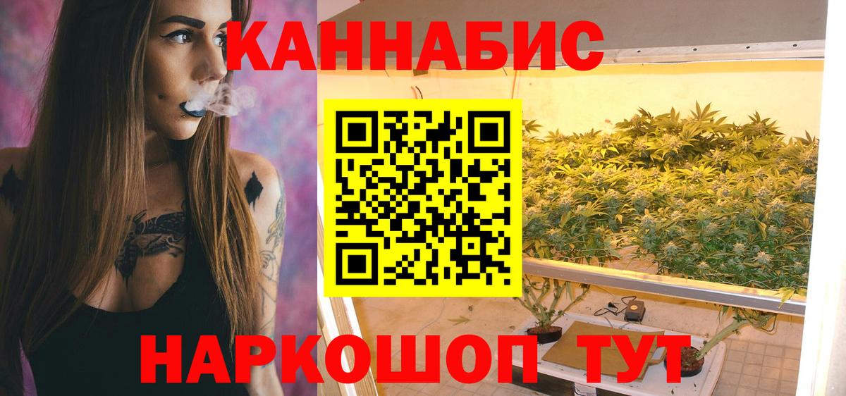 МАРИХУАНА White Widow  Марихуана Bruce Banner  Вход с VPN  Добрянка  Конопля ГИДРОПОН 