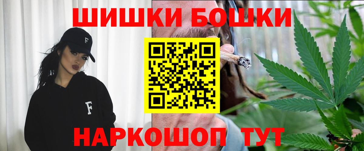 Шишки марихуана White Widow Добрянка